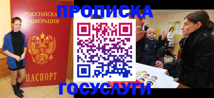 форма 3 в Воронеже