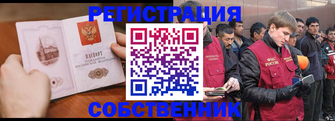 найти адрес прописки в Воронеже